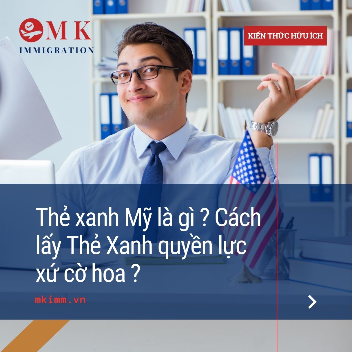 Các lấy thè xanh Mỹ dễ nhất hiện nay ?